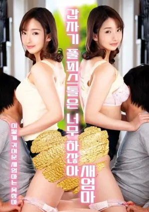 回声档案
